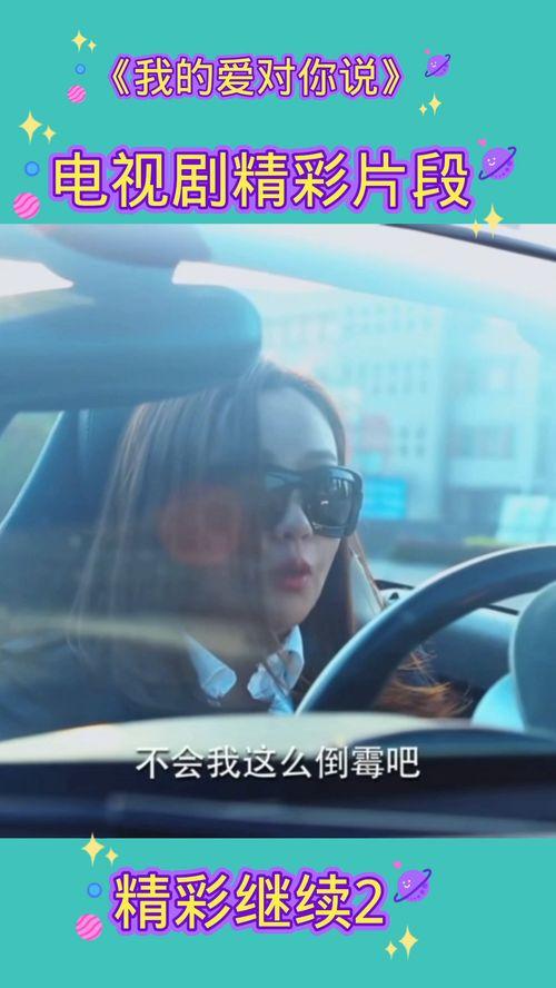 我爱你国产片段视频  第3张