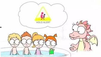 国产性教育动画短片视频,探索性教育新视角  第3张