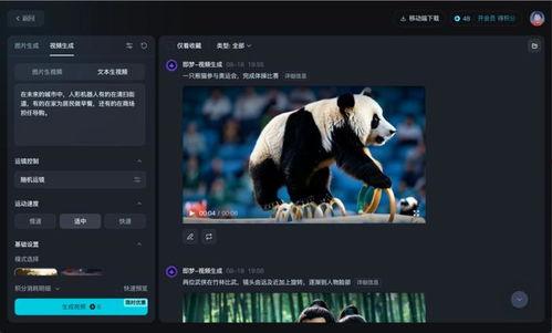 在线视频国产啦啦啦网站,国产啦啦啦平台深度解析  第3张