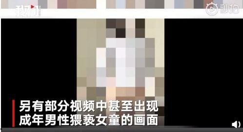 国产在线黄色视频,暗流涌动的网络迷雾  第2张