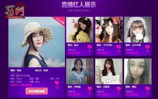 国产福利视频九一在线,国产福利视频的精彩呈现  第1张