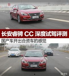 国产车试驾评测视频,驾驭新风尚，探寻民族品牌实力之旅