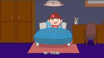 国产牙齿蛀虫动画片视频,探秘牙齿蛀虫的奇幻之旅  第1张