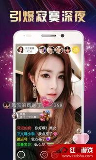 噜噜视频国产在线,国产在线娱乐新风尚  第1张