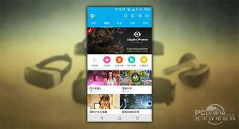 国产视频37 第2张 国产视频37 第2张