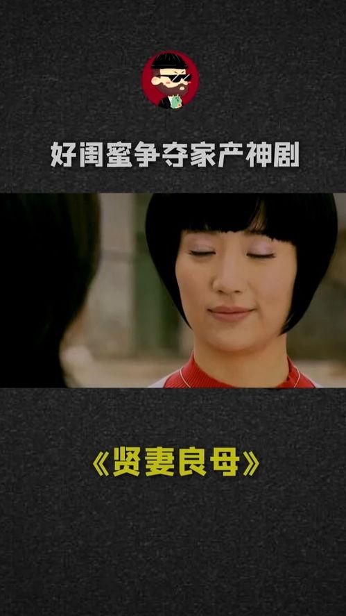 闺蜜国产伦理视频在线,国产伦理视频揭秘