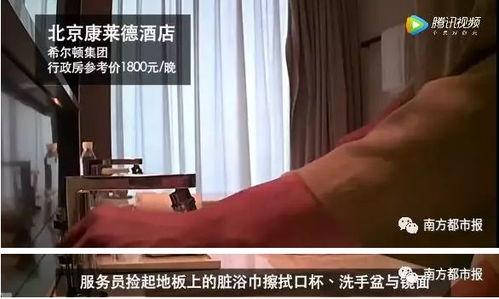 国产酒店免费福利视频,独家视频体验大揭秘  第3张