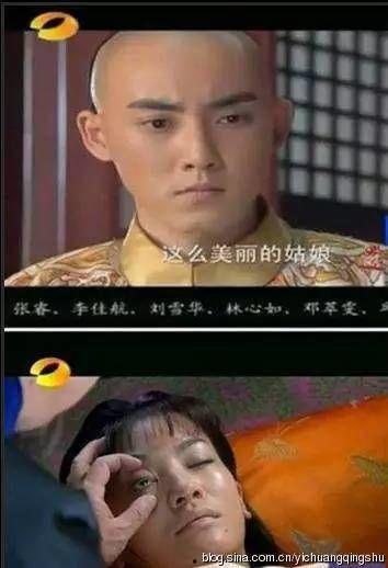 奇葩国产台词视频大全集,奇葩国产台词大盘点  第3张