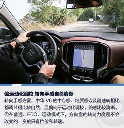 国产v6驾驶教学视频,视频教学深度解读  第2张