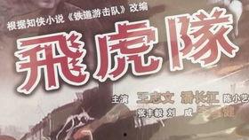 超燃电影混剪视频国产,国产超燃电影混剪视听盛宴