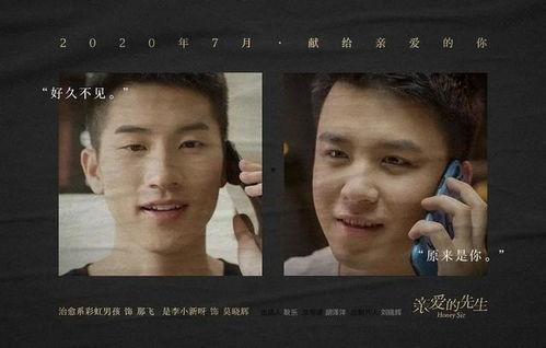 国产网剧三对情侣视频,情感纠葛引热议 第1张 国产网剧三对情侣视频,情感纠葛引热议 第1张