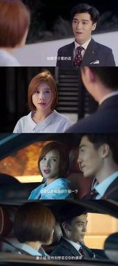 国产网剧三对情侣视频,情感纠葛引热议 第2张 国产网剧三对情侣视频,情感纠葛引热议 第2张