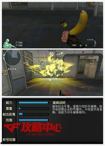 国产扔手雷视频网站下载,下载攻略与实战技巧分享  第1张