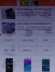 小哥测评中国产品视频,中国制造，品质与创新的完美融合