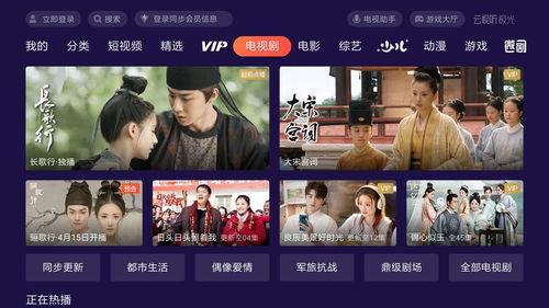 国产偷伦视频迅雷下载,独家资源一网打尽