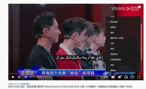 国产视频pton,探索未知宇宙，点燃科技梦想