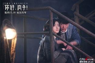 曝光国产黑马电影视频在线观看