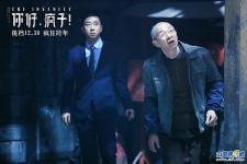 曝光国产黑马电影视频在线观看