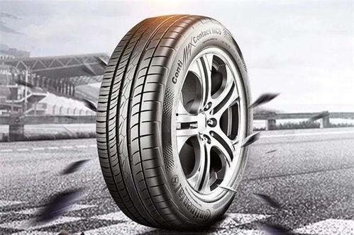 关于国产轮胎的视频播放