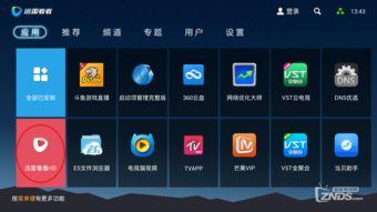 国产评测视频 迅雷下载,迅雷下载速度与稳定性深度解析