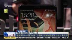 国产无视频先点观看