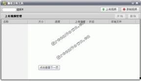 上传国产国语视频