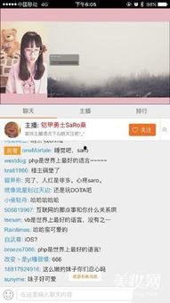 直播 国产 在线 视频