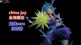 国产四驱车开箱视频