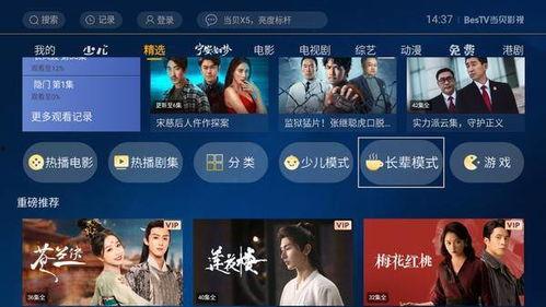 在线国产视频免费观看