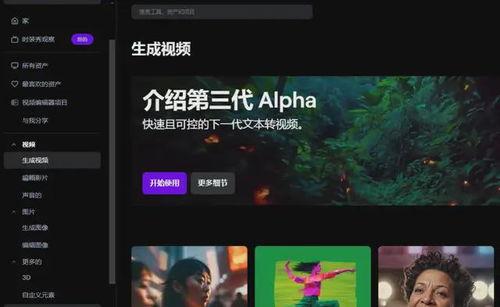 免费国产一级视频播放,免费一级视频播放，畅享视听新体验