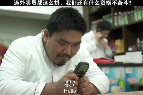 国产外卖视频,国产外卖视频带你领略美食江湖