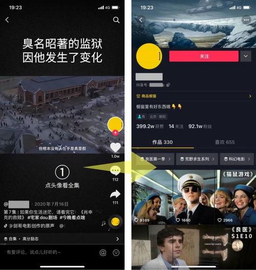 国产抖音视频网站,短视频时代的本土创新与全球影响力