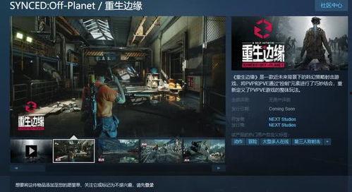 腾讯国产之光视频