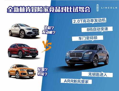 国产车冒险视频大全,勇敢冒险视频大盘点