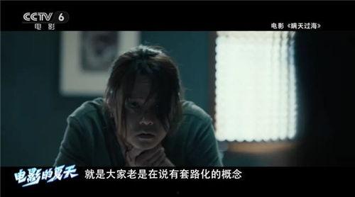 国产电影预告片套路视频,揭秘那些让人上瘾的预告片技巧