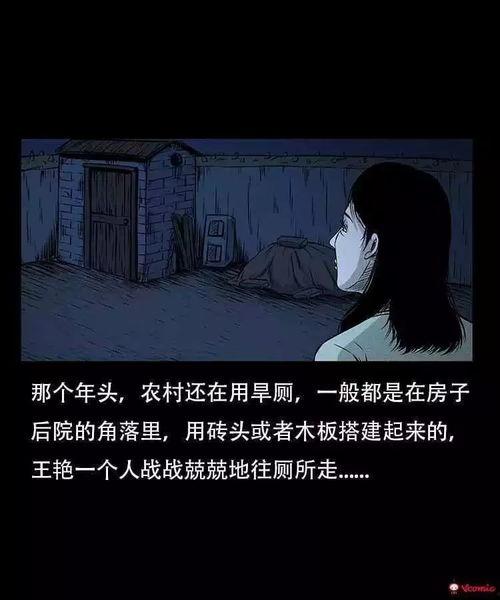 国产恐怖诡异动画视频,国产动画中的恐怖奇幻之旅