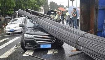 大众碰撞国产车视频播放  第3张